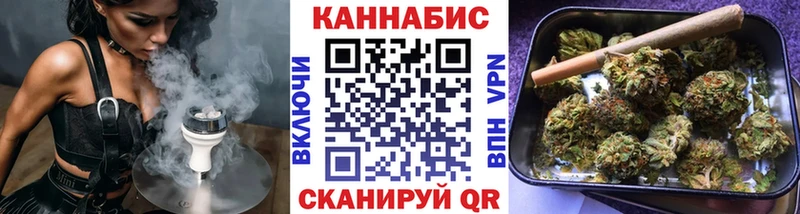 Купить закладку Могоча БУТИРАТ  A-PVP  Гашиш  Меф  АМФЕТАМИН  ТГК  МАРИХУАНА  Кокаин 