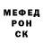 КЕТАМИН VHQ Goga Noga