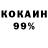 Первитин кристалл Winterfrost0