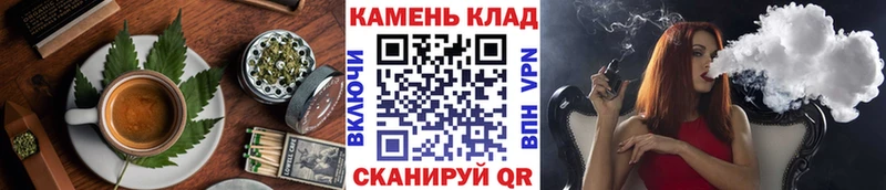 купить закладку  MEGA зеркало  Cannafood конопля  Могоча 