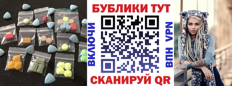 площадка формула  Могоча  Экстази 280мг  kraken ссылки 