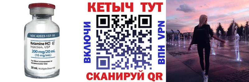хочу наркоту  Могоча  Кетамин ketamine 