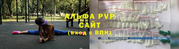 скорость mdpv Алзамай