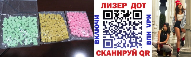 хочу наркоту  Могоча  LSD-25 экстази кислота 