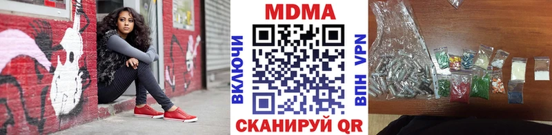 MDMA кристаллы  МЕГА ССЫЛКА  Могоча 