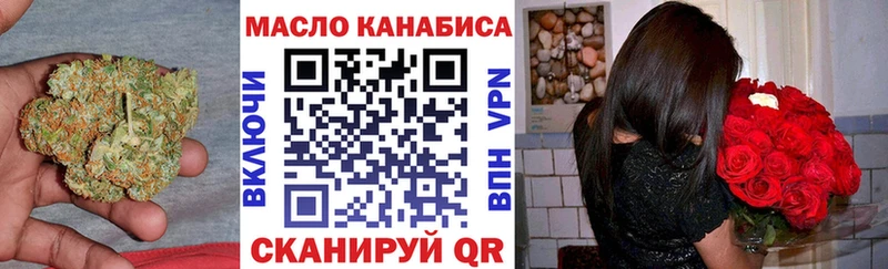 цена   Могоча  ТГК гашишное масло 