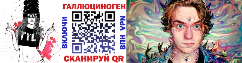 Галлюциногенные грибы Magic Shrooms кракен ТОР Могоча